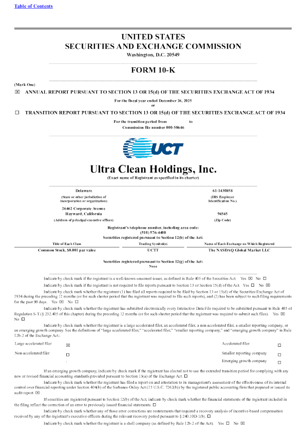 超科林半导体 2025年度报告