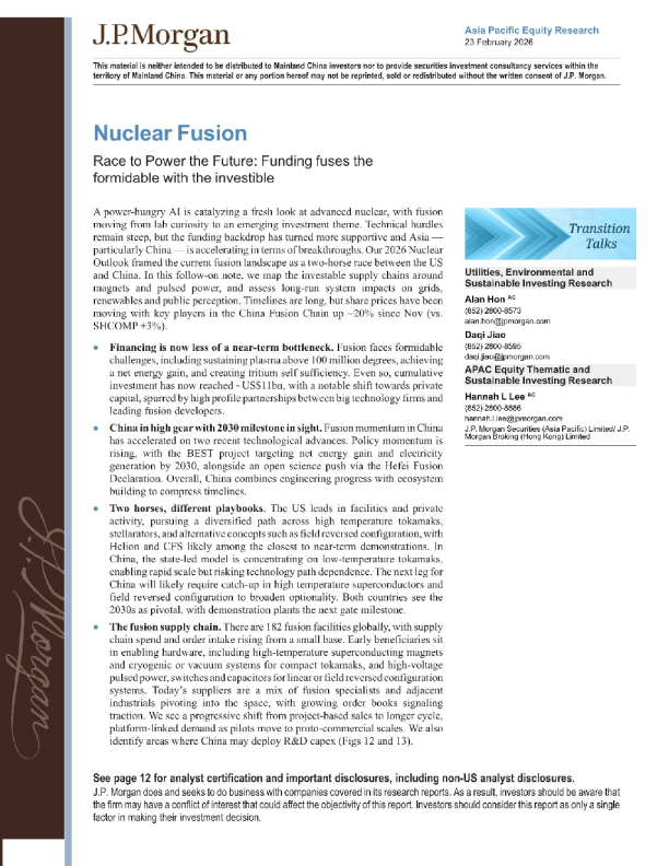 核聚变：赋能未来的角逐：资金推动前沿技术迈向投资赛道