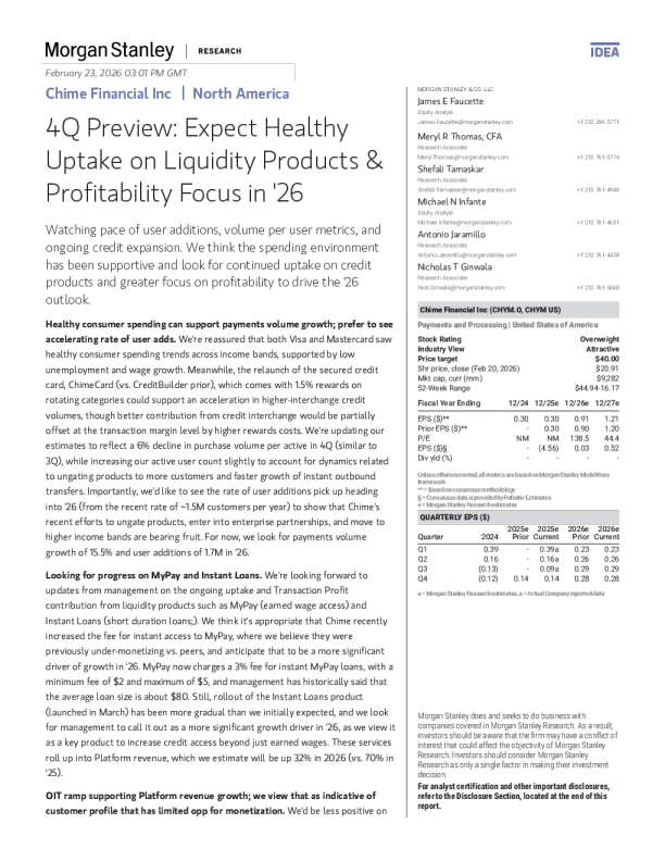第四季度预览：预计流动性产品将健康增长，2026年聚焦盈利能力