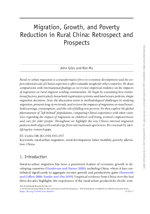 中国农村的移民、增长与减贫:回顾与展望(英)2026