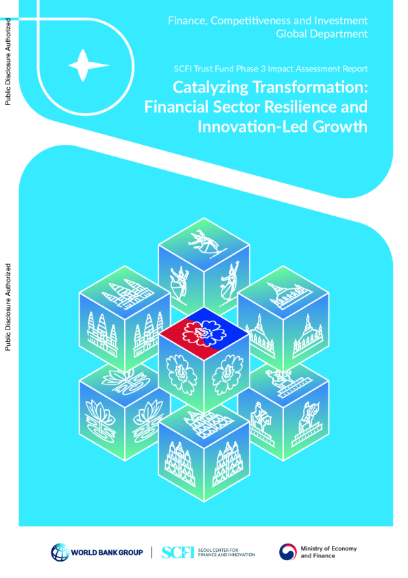 催化转型：金融部门的韧性和创新驱动的增长（英）2026