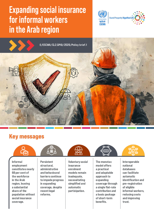 扩大阿拉伯地区非正规工人的社会保险