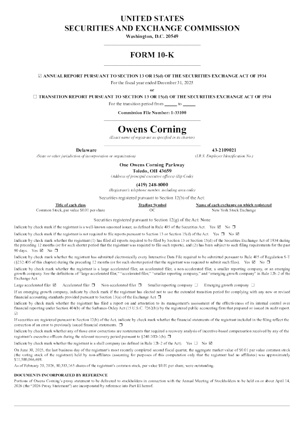 欧文斯科宁 2025年度报告