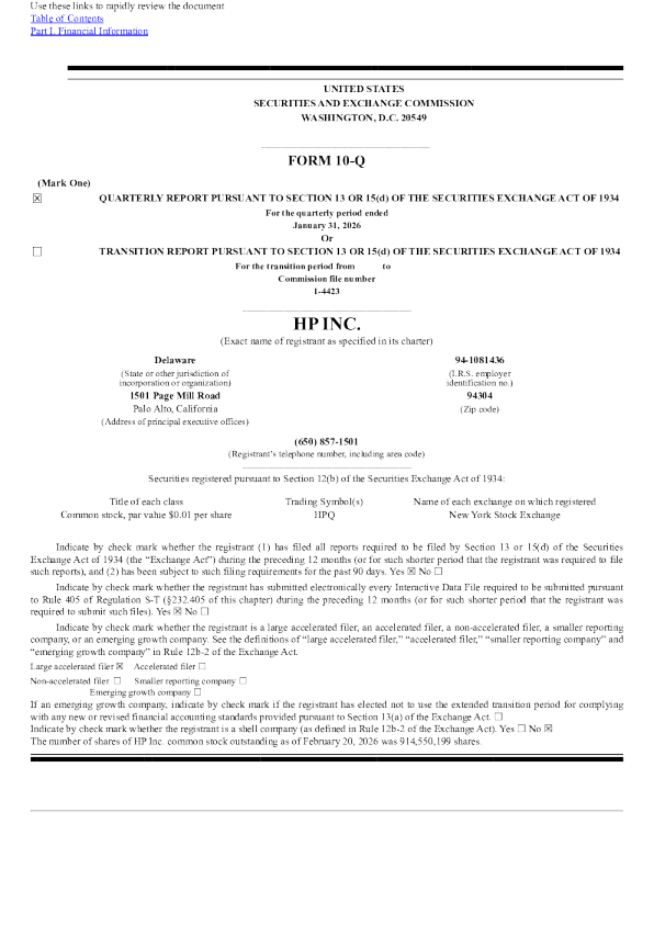 惠普 2026年季度报告