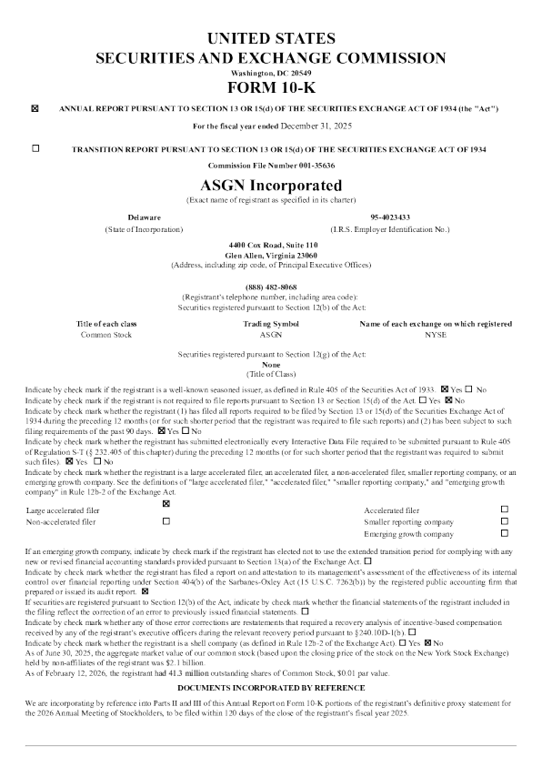 盎塞 2025年度报告