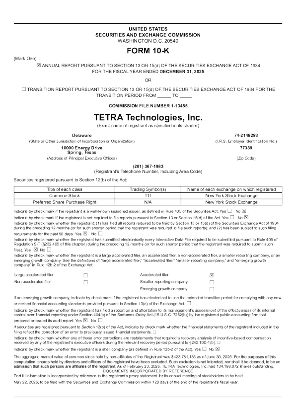 脂鲤技术 2025年度报告
