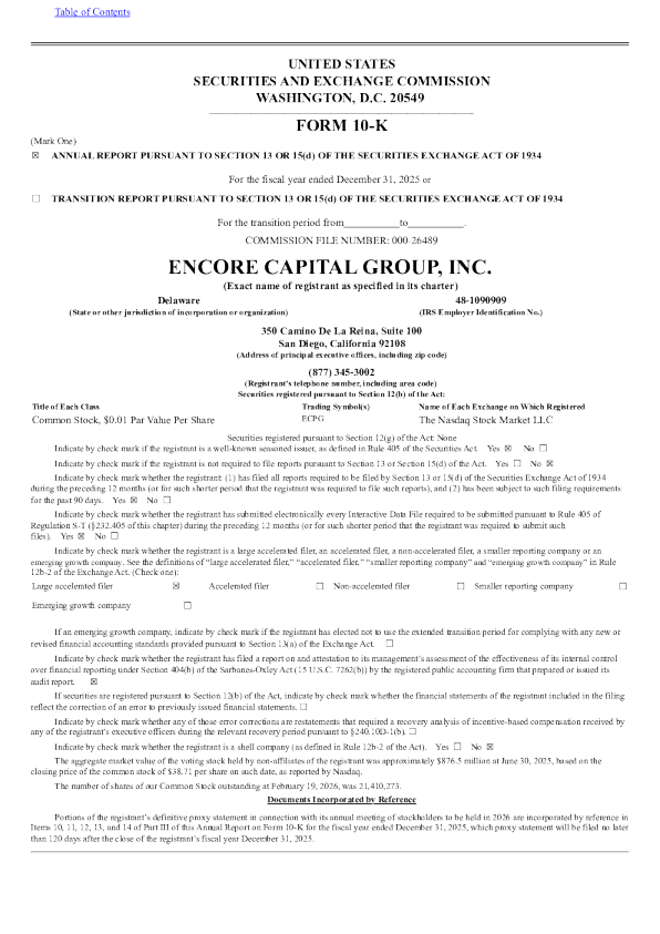 安可资本 2025年度报告