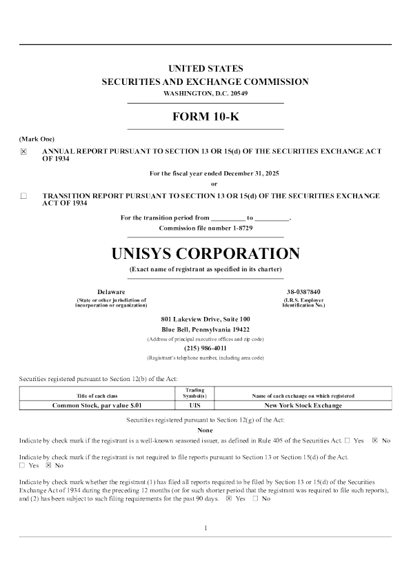 优利系统 2025年度报告