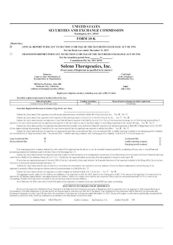 Soleno Therapeutics Inc 2025年度报告