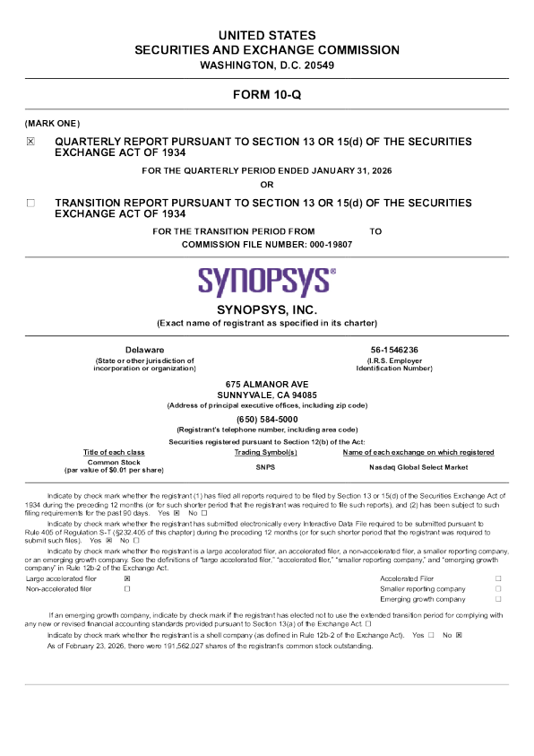 新思科技 2026年季度报告