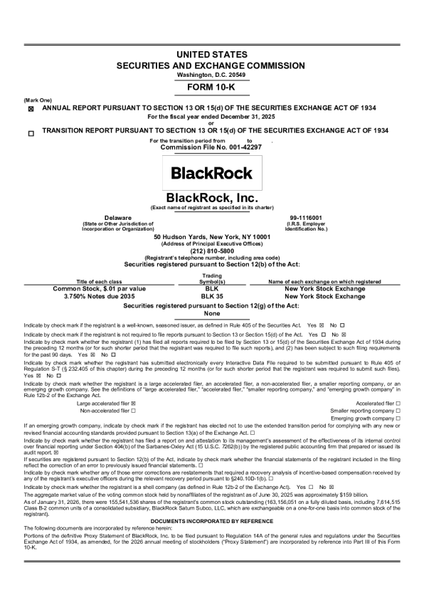 贝莱德 2025年度报告