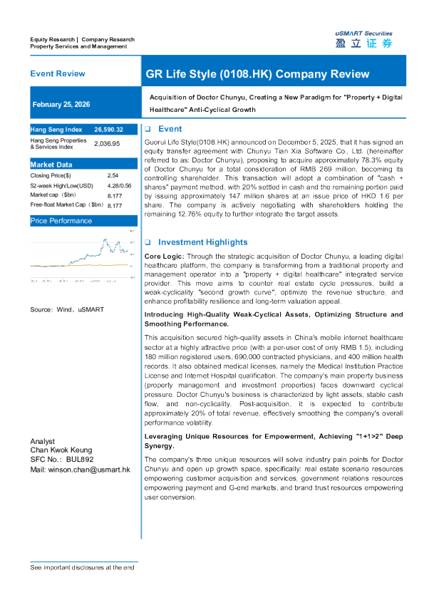 Company Review:Acquisition of Doctor Chunyu, Creating a New Paradigm for "Property + Digital Healthcare" Anti-Cyclical Growth