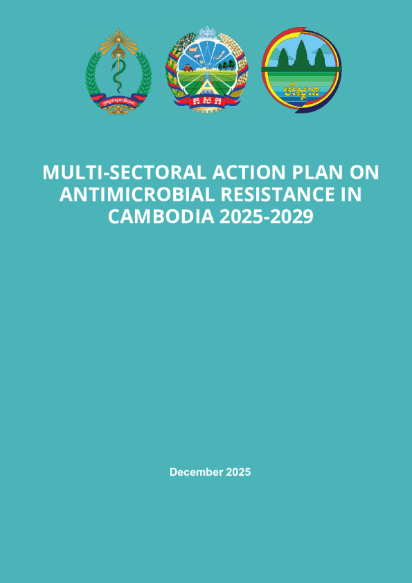 柬埔寨:抗菌药物耐药性多部门行动计划(2025-2029年)