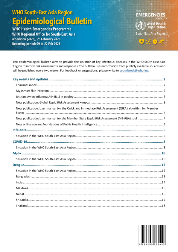 第04版，《世界卫生组织卫生紧急情况方案流行病学公报》，世界卫生组织东南亚区域办事处，2026年2月25日。报告期：2026年2月9日至22日