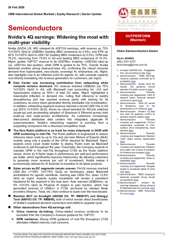 半导体：英伟达第四季度盈利：拓宽具有多年可见度的护城河