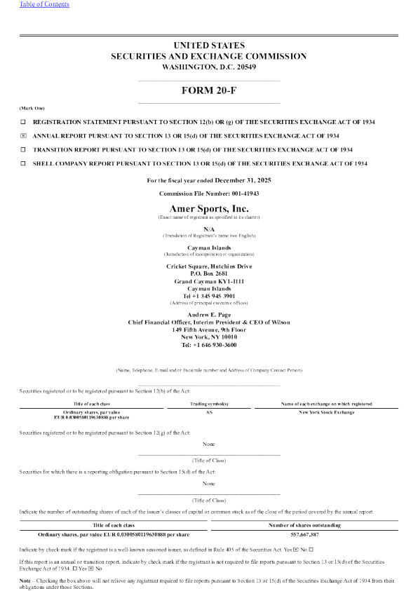 亚玛芬体育 2026年年度报告和过渡报告