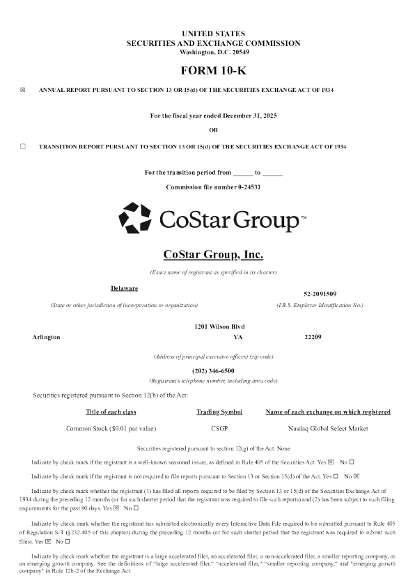 科斯塔 2025年度报告