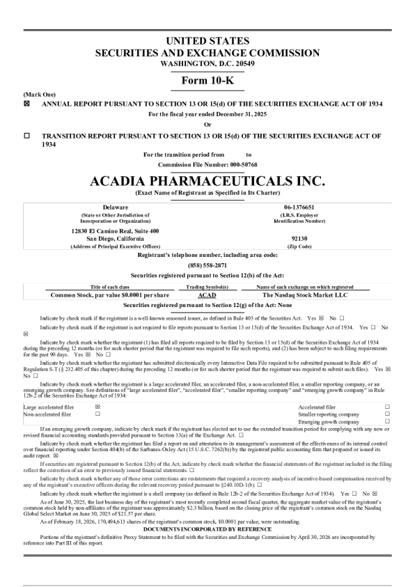 阿卡迪亚 2025年度报告