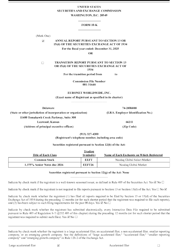 嘉银通 2025年度报告