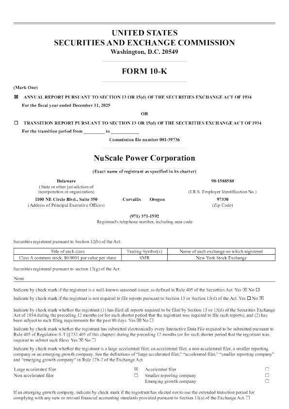 NuScale Power Corp-A 2025年度报告