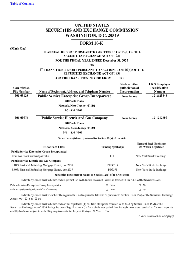 公共服务企业 2025年度报告