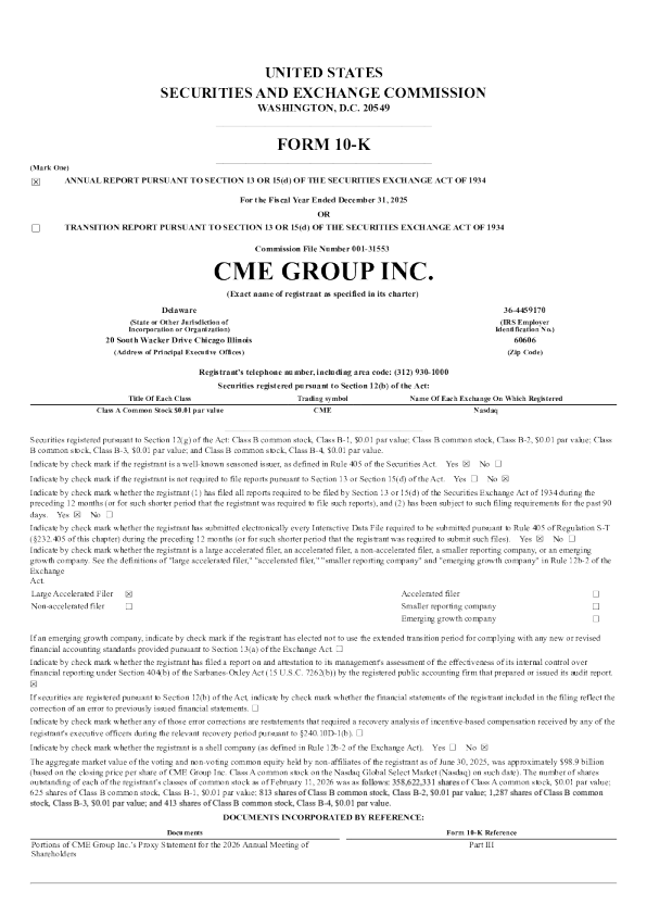 芝加哥商业交易所 2025年度报告