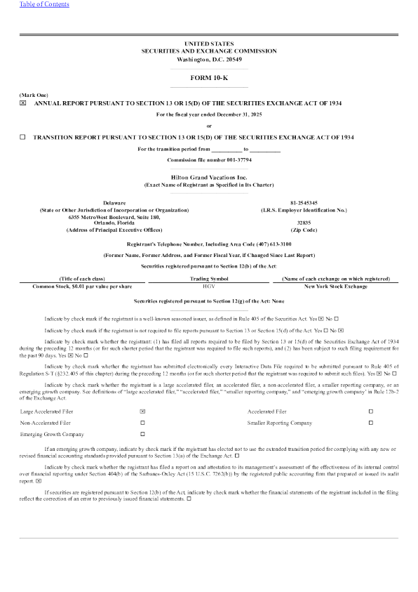 希尔顿度假酒店 2025年度报告