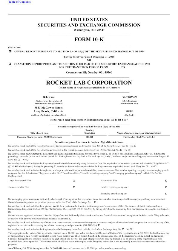 Rocket Lab Corp 2025年度报告