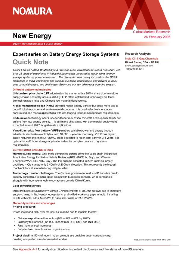 电池储能系统专家系列简讯