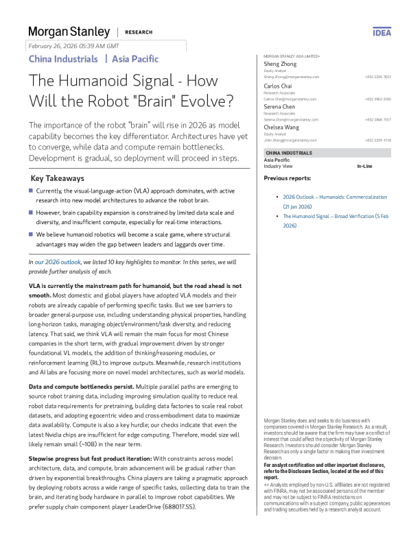 人形机器人的信号：机器人“大脑”将如何演进？