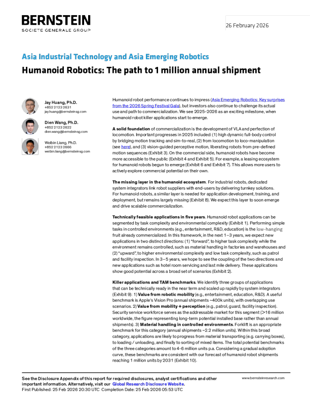 亚洲工业科技与亚洲新兴机器人:人形机器人:迈向年出货量百万台之路