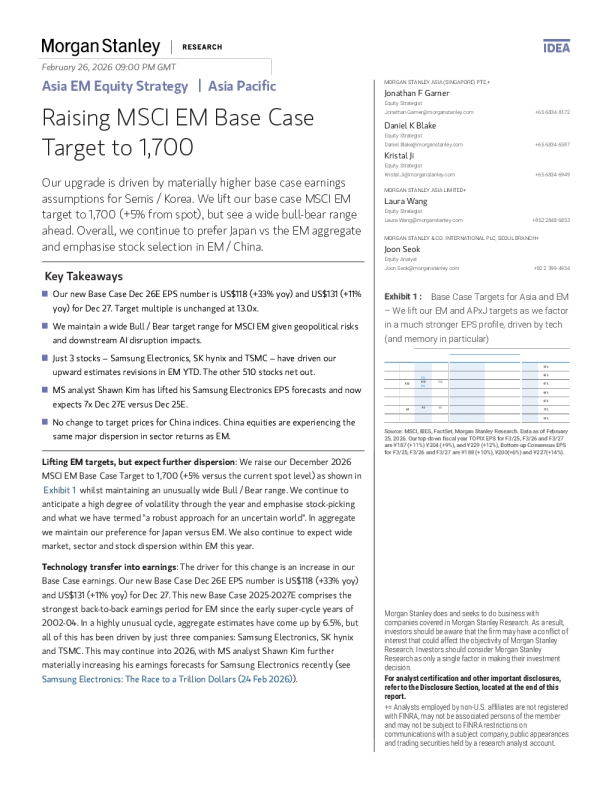 亚洲新兴市场股票策略：上调MSCI新兴市场基准目标至1700点