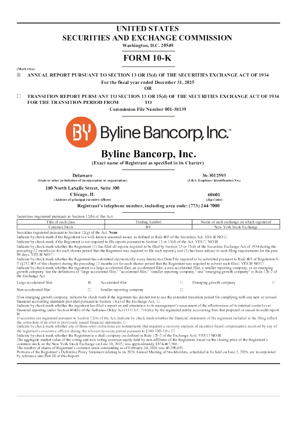署名银行 2025年度报告