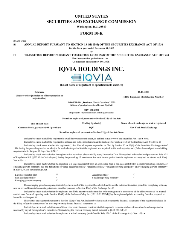 艾昆纬 2025年度报告