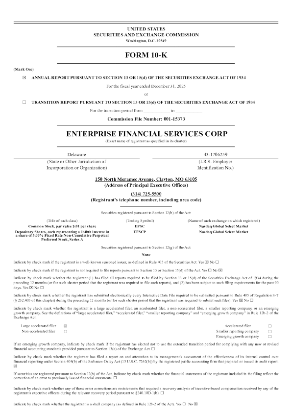 Enterprise Financial Services Corp 2025年度报告