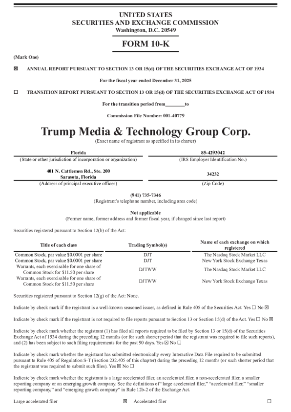 特朗普媒体科技集团 2025年度报告
