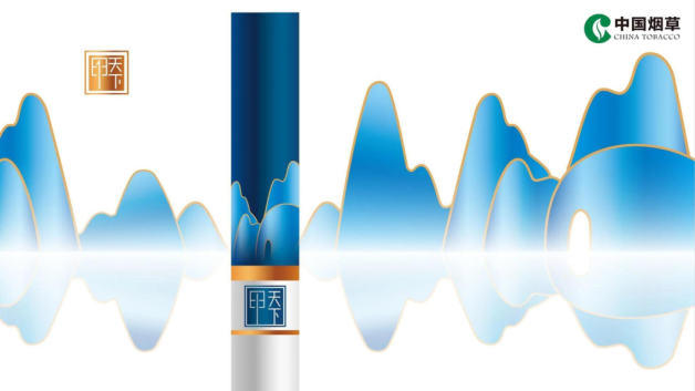烟草桂林甲天下品牌香烟品牌传播