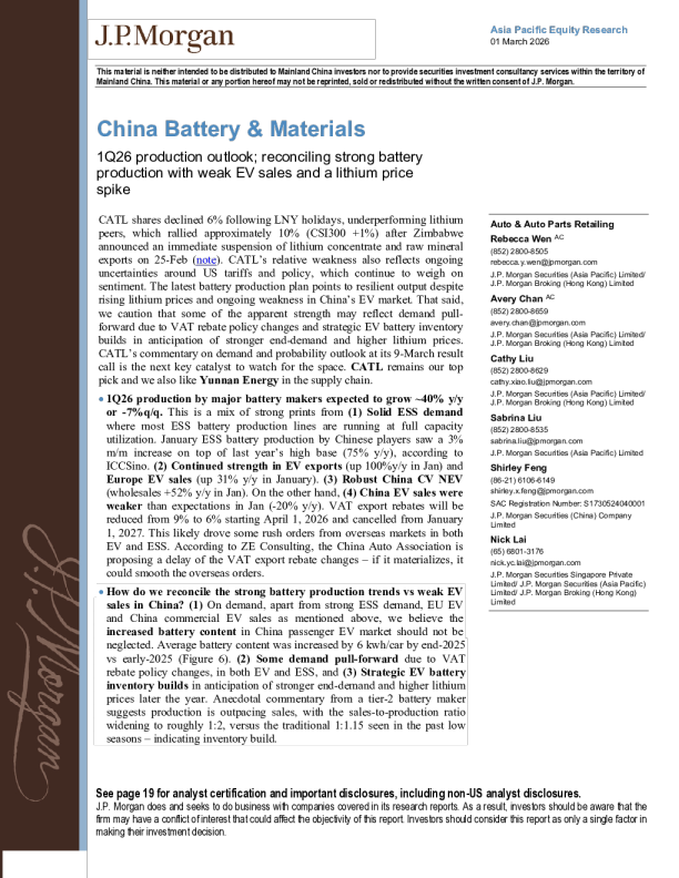 中国电池及材料：2026年一季度生产展望：协调强劲的电池生产与疲软的电动车销量及锂价飙升