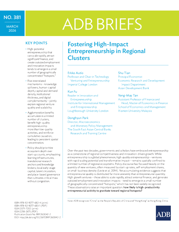 在区域集群中培育高影响力创业（英）