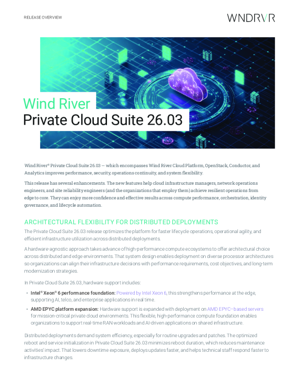 风河私有云套房26.03