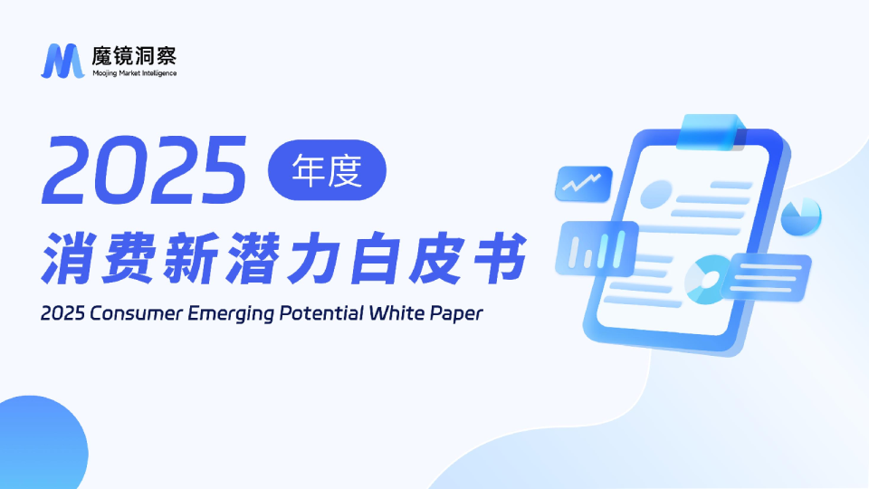 2025年美妆护肤赛道年度复盘总结