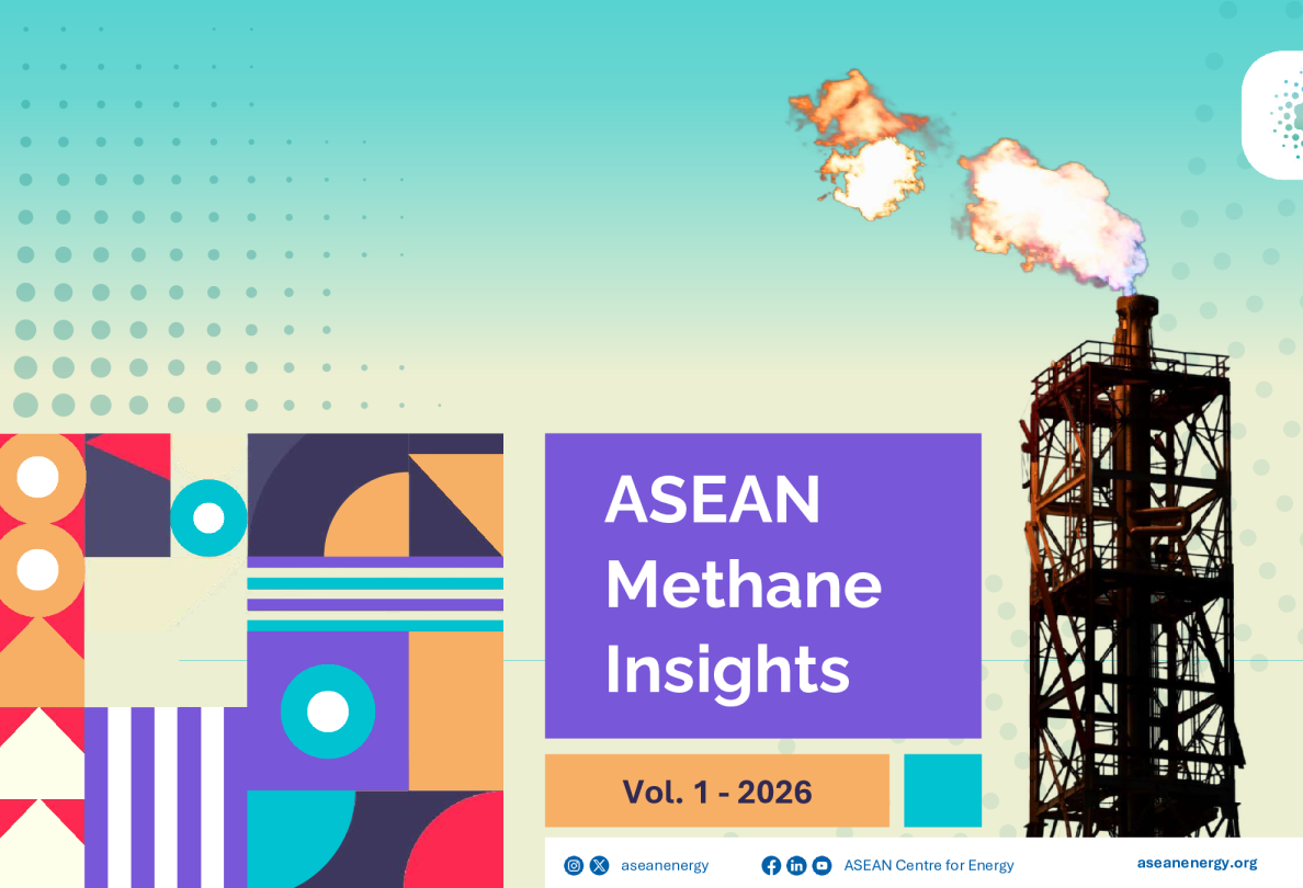 东盟甲烷洞察第1卷2026（英）