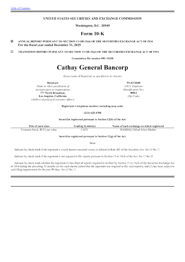 国泰万通金控 2025年度报告