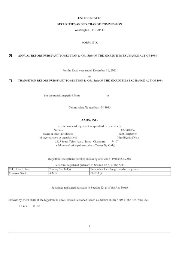 艾伦建材 2025年度报告
