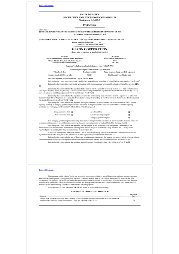 杰龙 2025年度报告