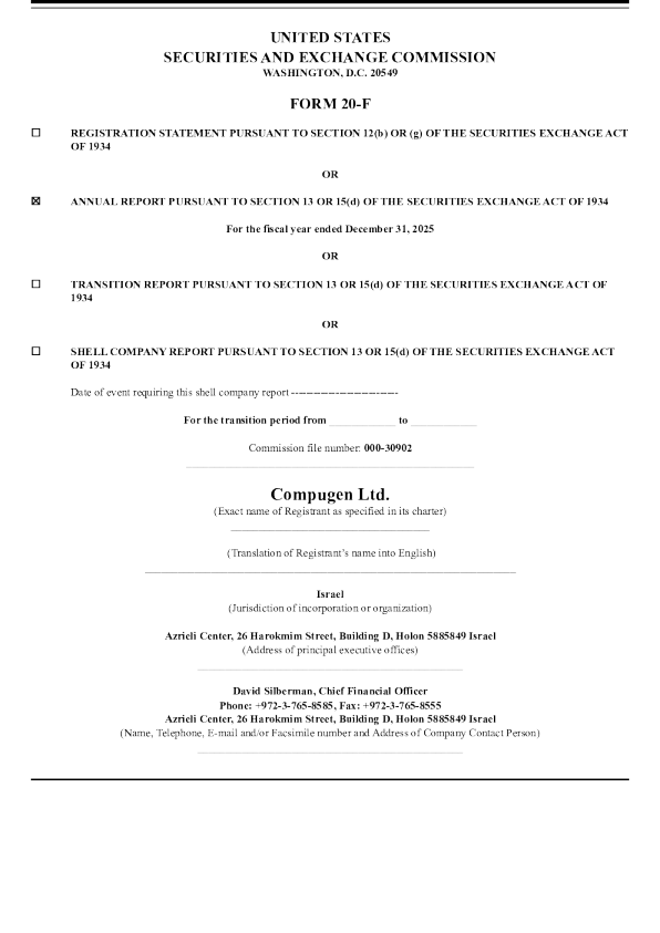 Compugen医疗 2026年年度报告和过渡报告