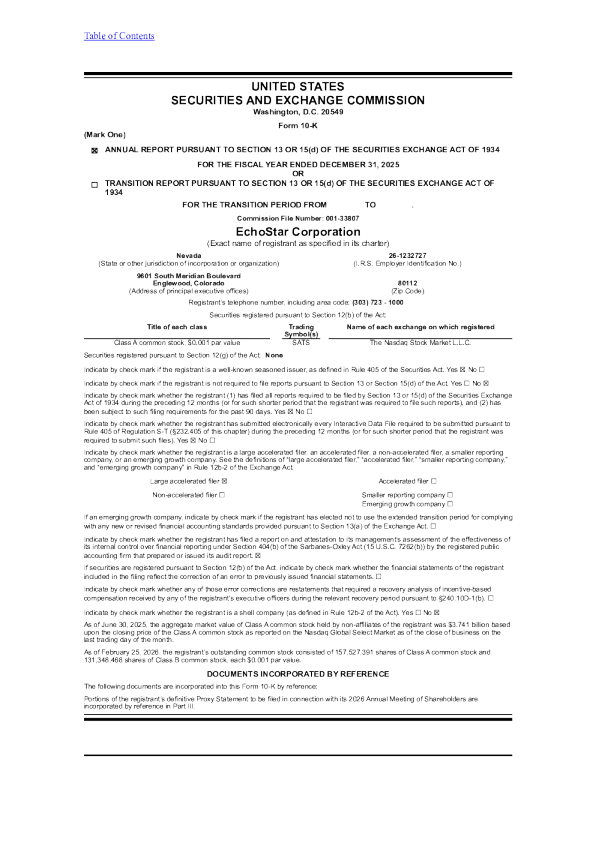 回声星通信 2025年度报告