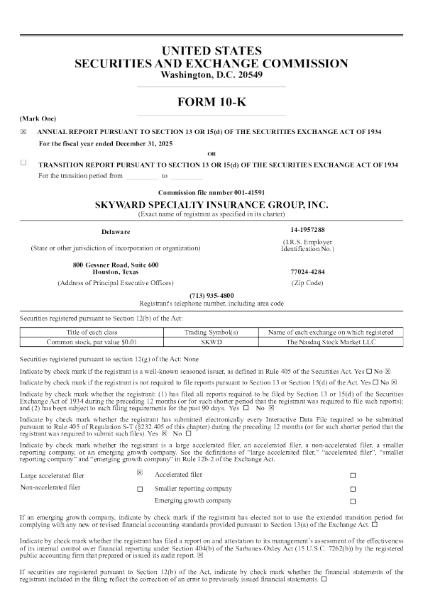 天域特种保险 2025年度报告