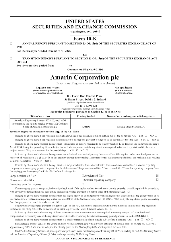 阿玛琳 2025年度报告
