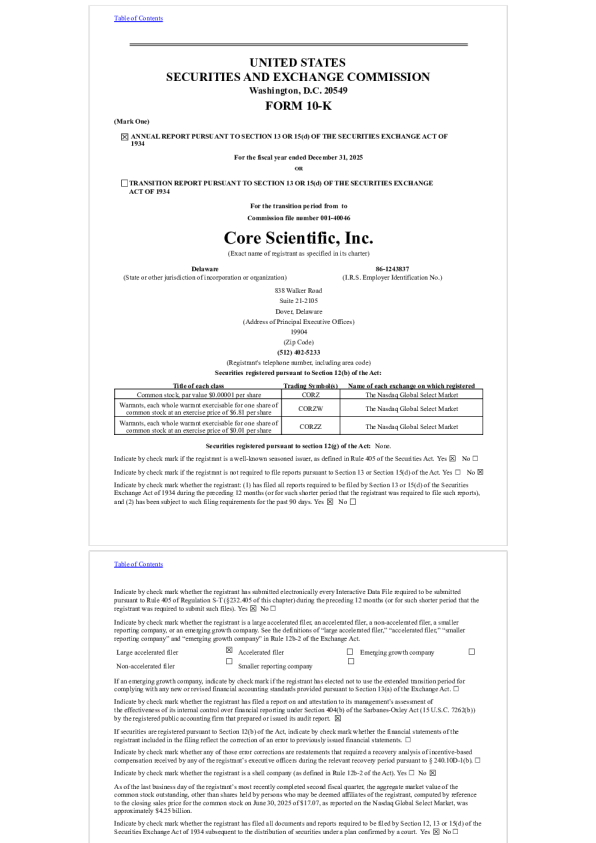 Core Scientific Inc 2025年度报告